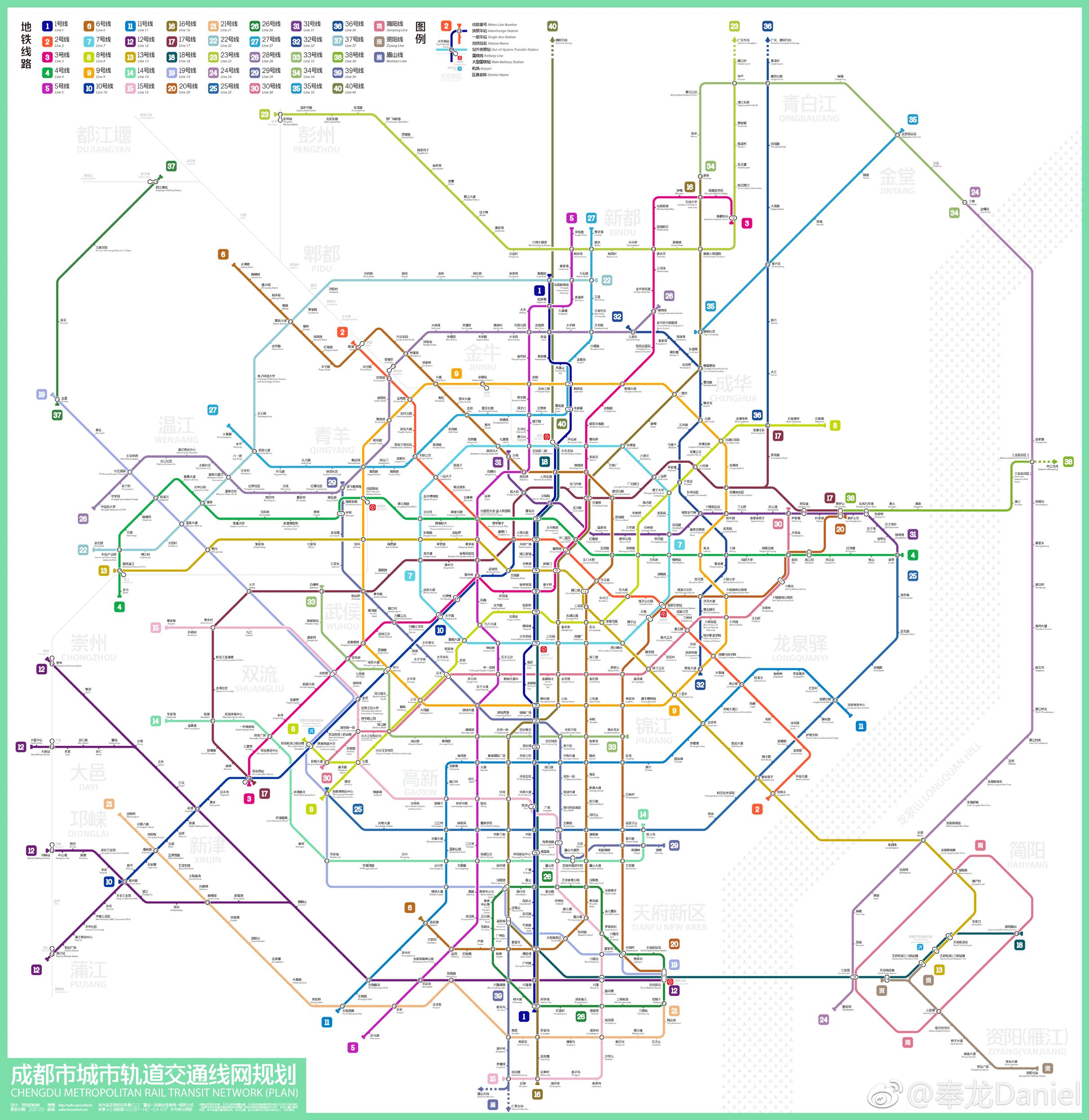 最后给大家奉上很多粉丝留言想要的成都未来40条地铁线路的高清图