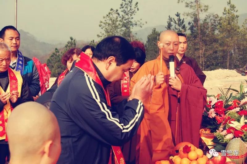 雪竺寺祝远近善信新年吉祥