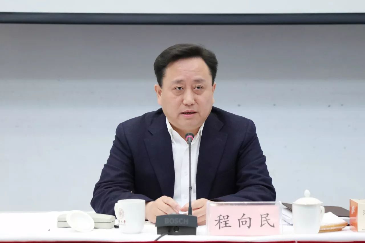 (区委书记程向民作报告)签约仪式后,党的十九大代表,松江区委书记程向