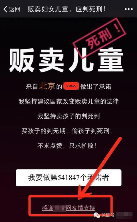 事件|热点事件就能吸粉引流？那是白日做梦