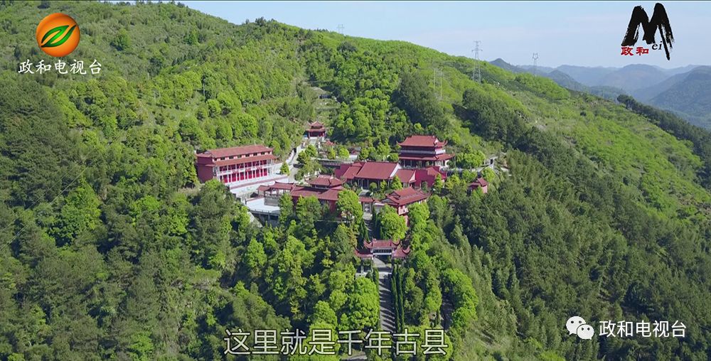 高颜值!福建政和旅游文化宣传片新鲜出炉,带你领略不一样的政和.