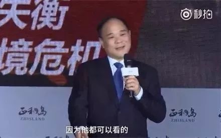 微信的老总_老总的微信头像图片(2)