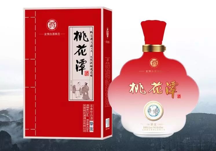 桃花潭品牌"挚友"系列酒一瓶