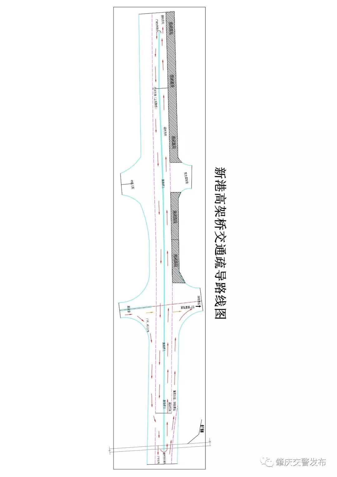 【交通通告】321国道肇庆新港高架桥计划实行双向(广州方向,端州方向)