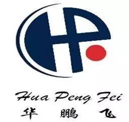 华鹏飞 主要产品:智慧物流系统集成:www.huapengfei.com