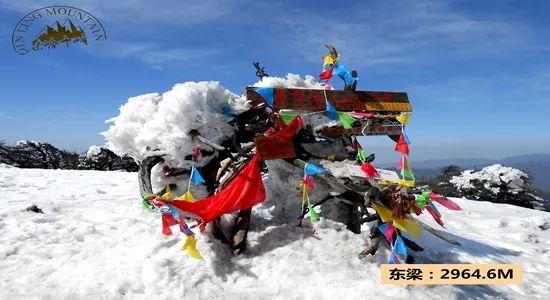 秦嶺十峰 | 藍天白雲雪域，挑戰一日最強線 娛樂 第3張