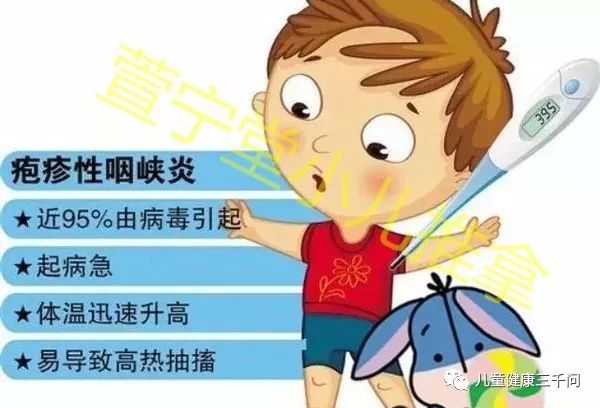 孩子得了疱疹怎么办