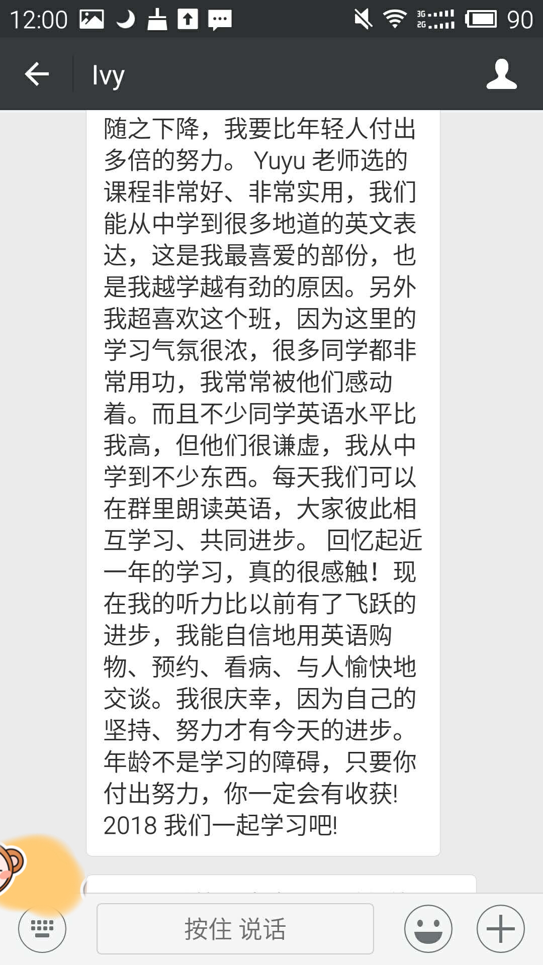 60岁以上人口英语怎么说