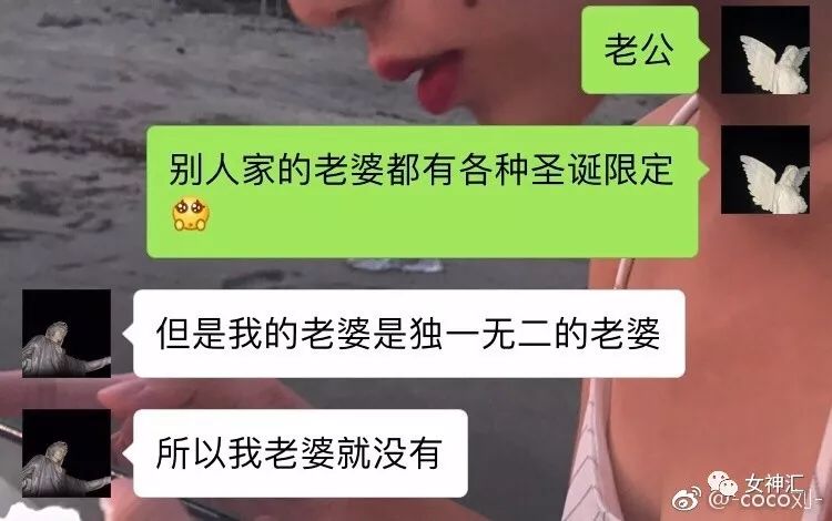 男生微信都是怎么备注女朋友的?