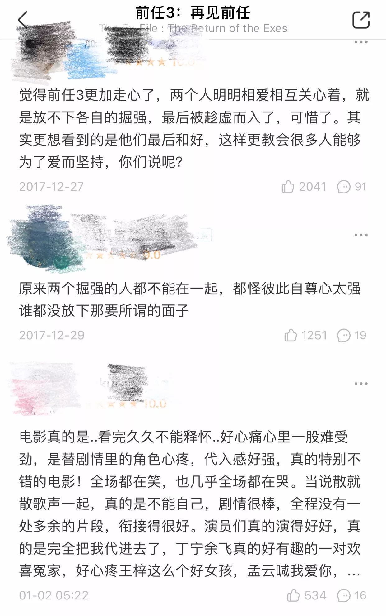 黑马简谱_黑马头像(3)