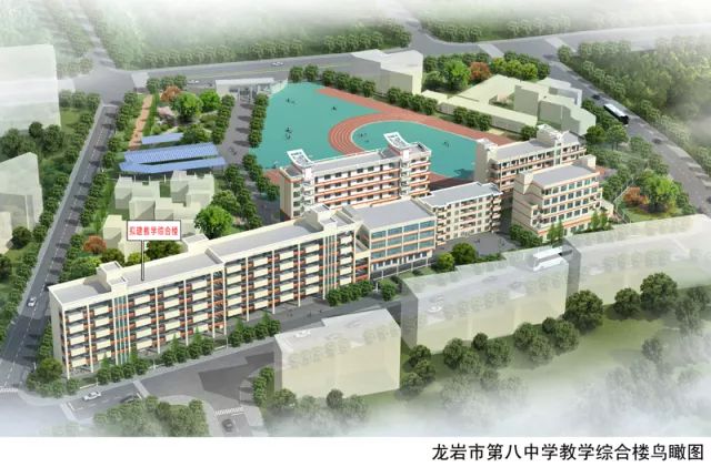 三组好看的 校园建筑方案效果图 空白 哈哈 龙岩第八中学 教学综合楼