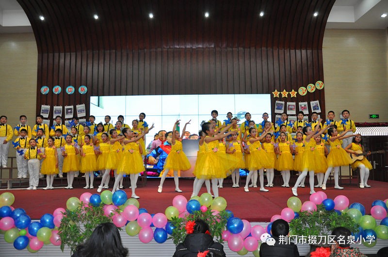 直播荆门名泉小学让每个孩子都有登上舞台的机会