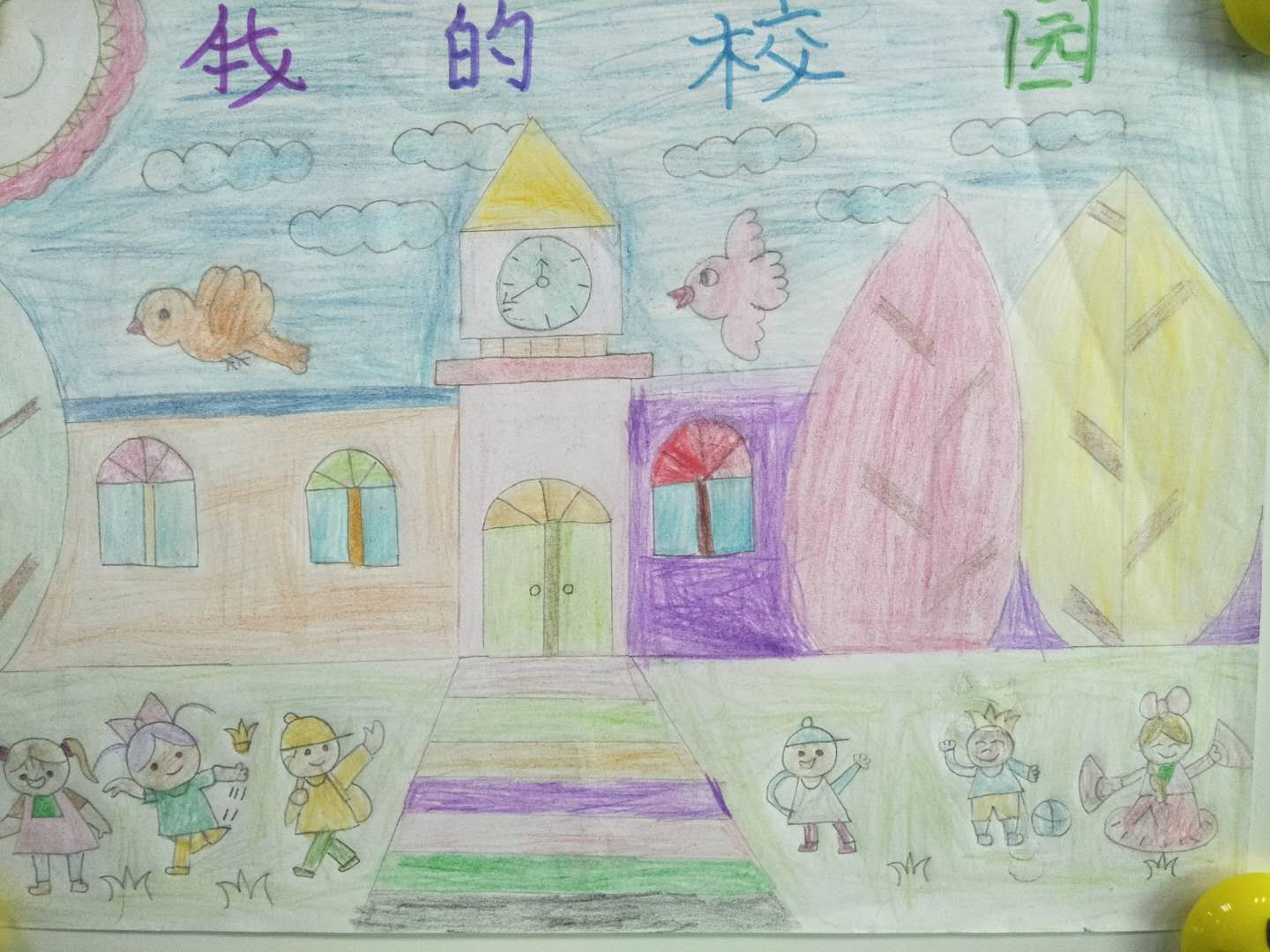 《建文小学》10建文小学三年级310班作品展示《运动《校园生活