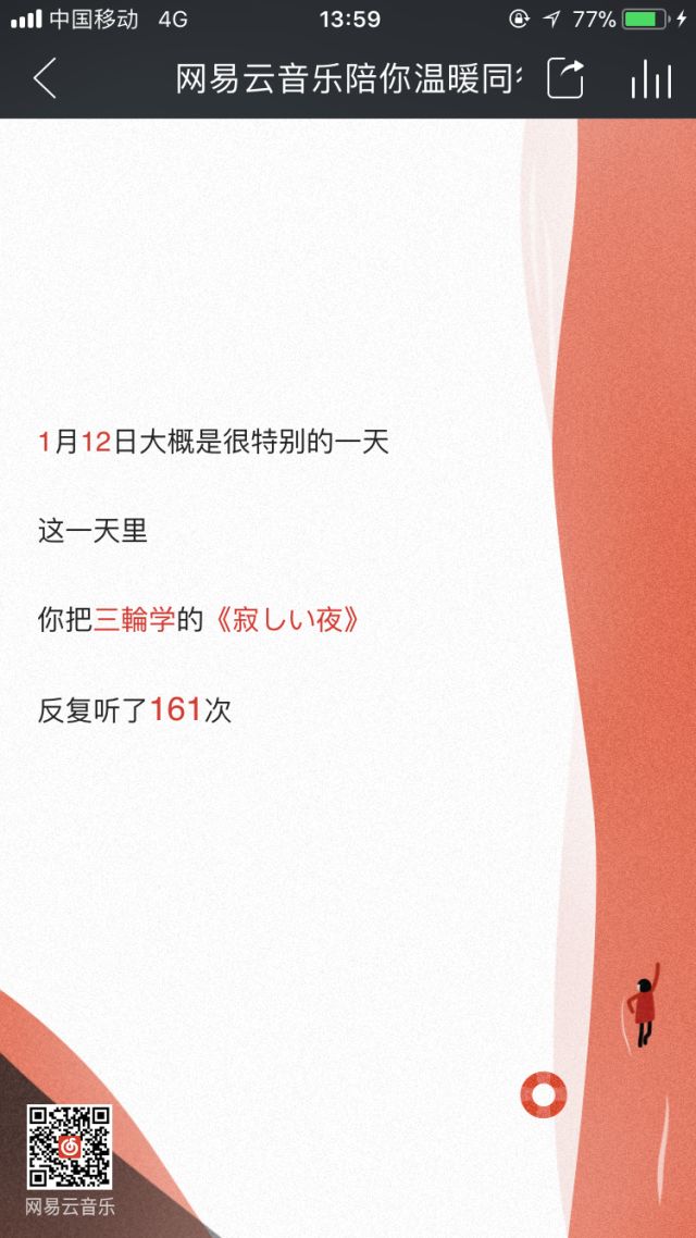 神之盾保安公司老总(2)