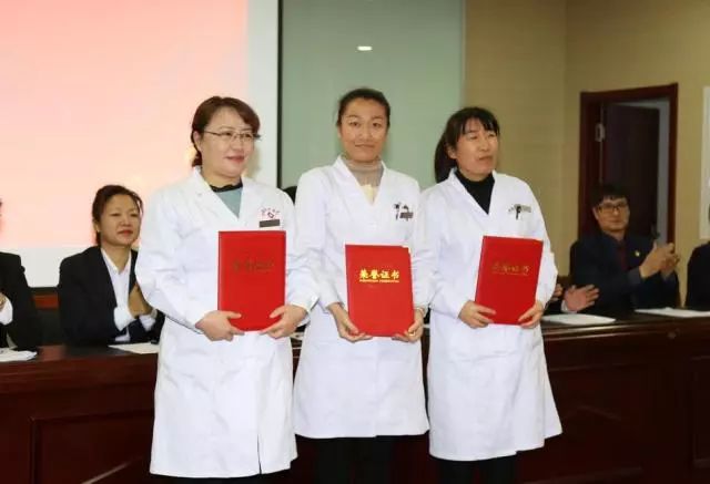 汪清县中医院召开2017年度工作总结表彰大会