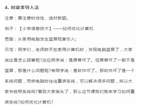 你的目光要转向神简谱_赞美诗歌 你的目光要转向神(3)