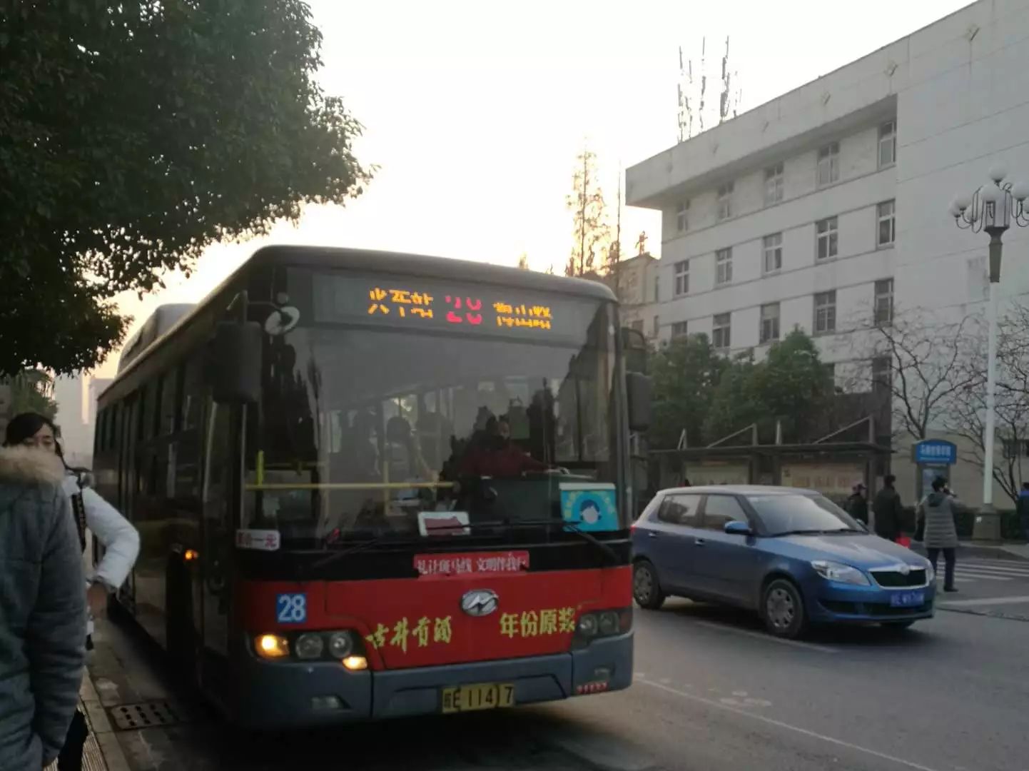 鞍山多少人口_鞍山师范学院(3)