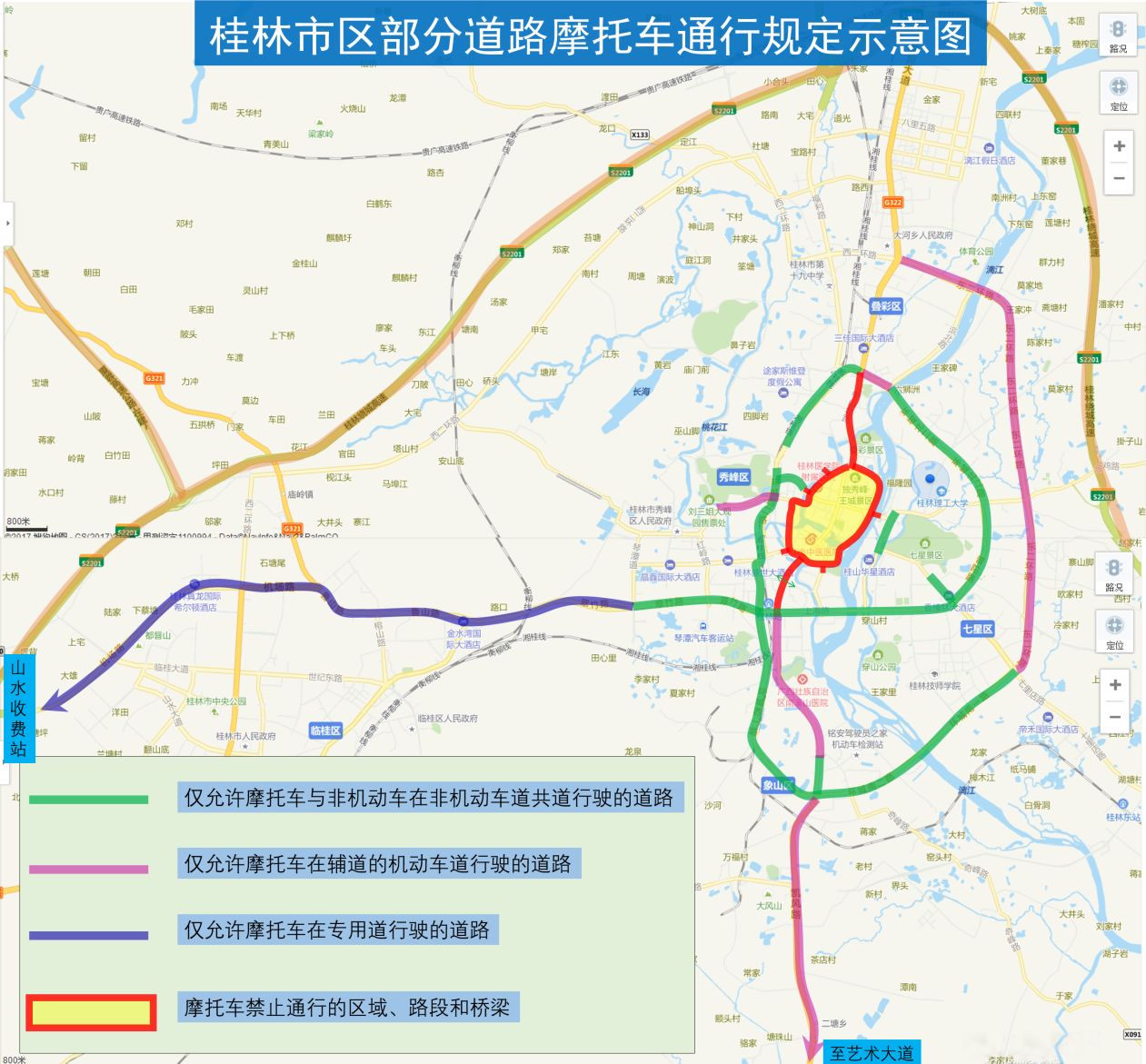 桂林摩托车通行新规今起通行,禁行路段增加!