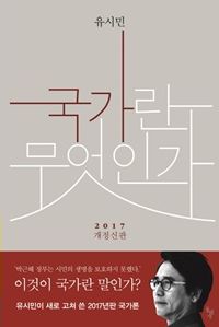 2017韩剧排行_2017年度韩国电影票房排行榜