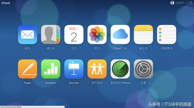 为什么查找iphone显示旧位置