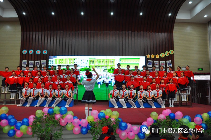 直播荆门名泉小学让每个孩子都有登上舞台的机会