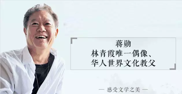 美术史就是生活史,听美学大师蒋勋历数古人的10w