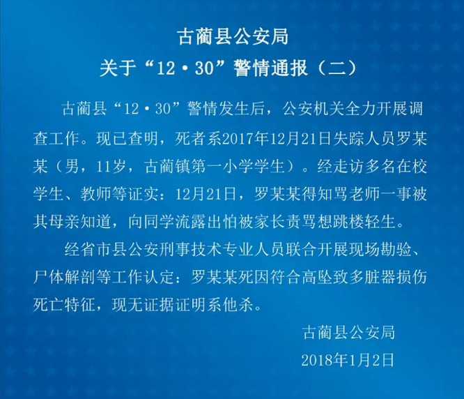 日本每年失踪人口_表情 环球网 大浩新闻 表情(2)