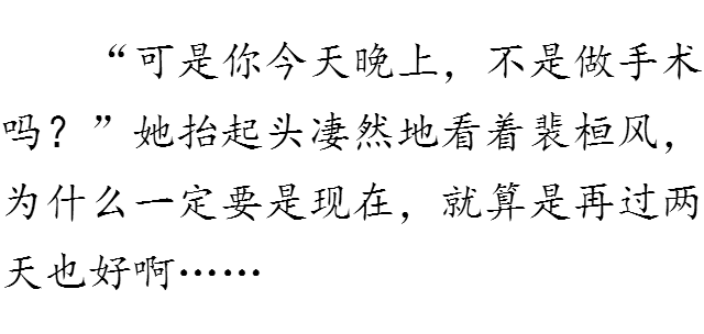 一笑倾城数字简谱_一笑倾城钢琴简谱数字(3)