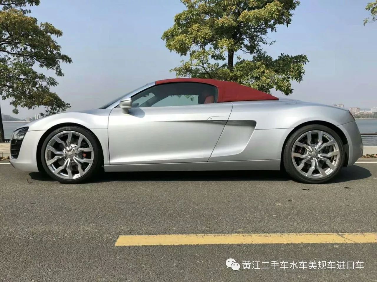 黄江二手车16年奥迪r8-4.2 敞篷版两门两座跑车