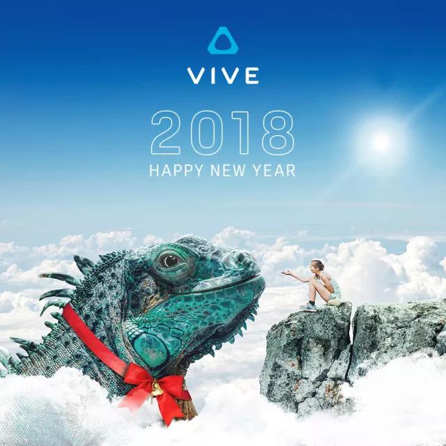 2017年度回顾之硬件篇：HTC VIVE