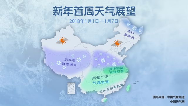 人口骤降_气温骤降6人猝死 极寒天气似世界末日(3)