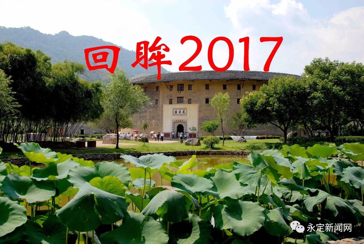 永定gdp_龙岩各区县2018年人均GDP 新罗区 漳平市超10万元