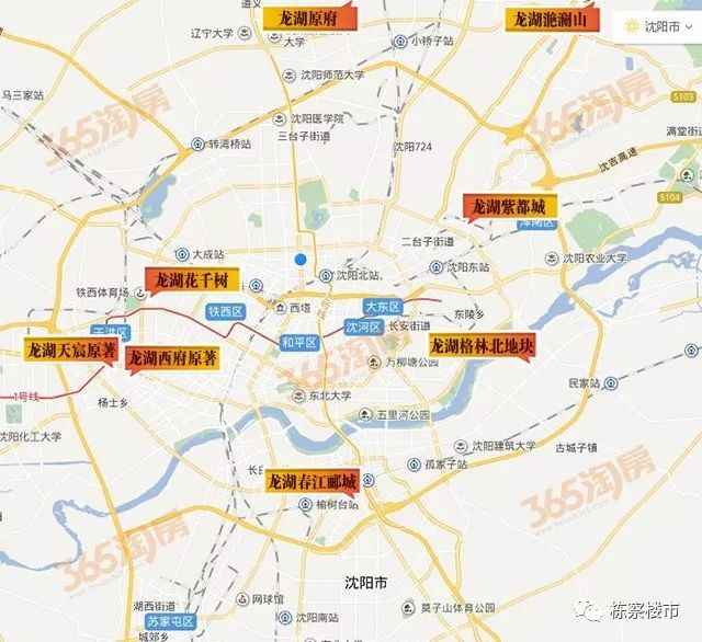 2018沈阳楼市开局!品牌房企楼盘地图首发