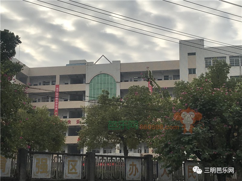 三明学院附小有分校啦原来是设在三元这所小学