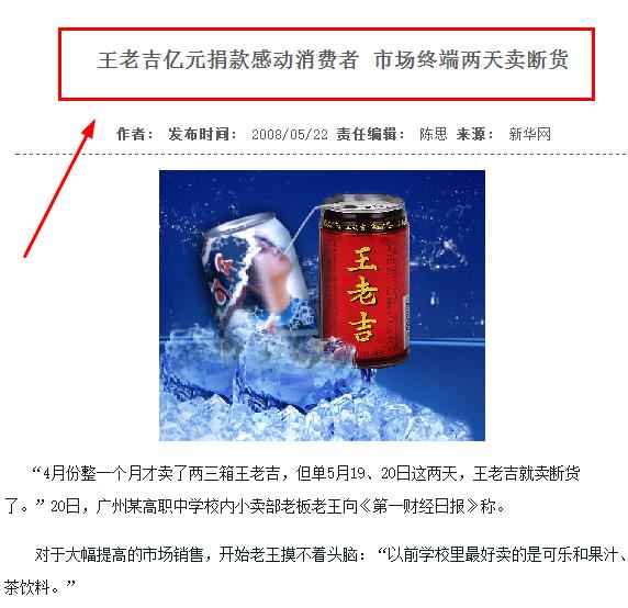 事件|热点事件就能吸粉引流？那是白日做梦