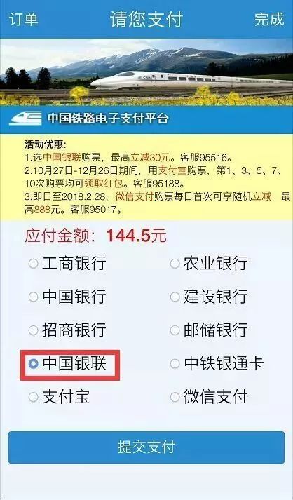 中国有多少人口使用网购_全中国人口有多少人