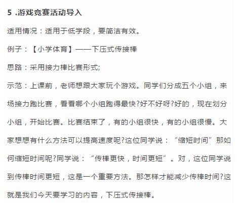 你的目光要转向神简谱_赞美诗歌 你的目光要转向神(2)