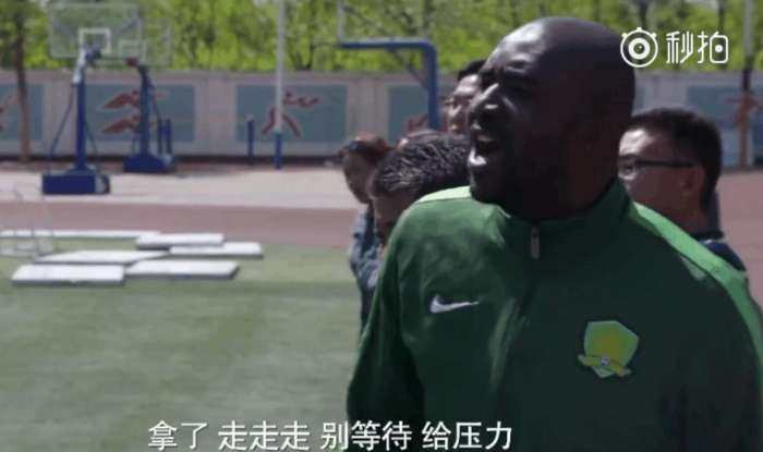 非洲富二代为中国足球北漂 教孩子踢球与父母决裂 最穷时工资600 