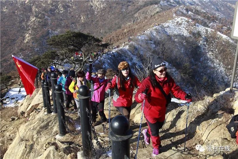 2018年第一步 张村镇举办里口山新年登山大会