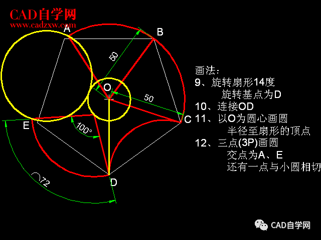 cad进阶级练习题及详细答案(70)