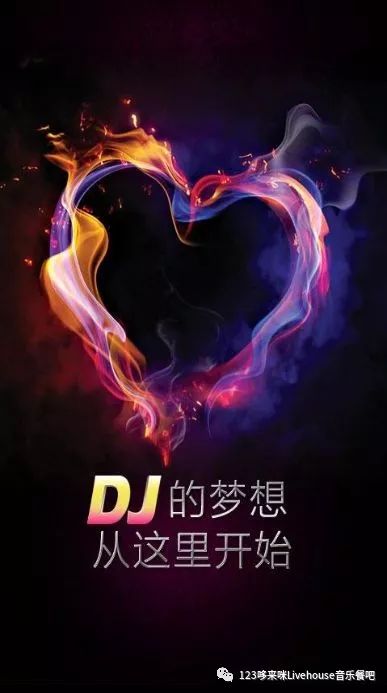 dj招聘信息_清风dj音乐破解下载 清风dj音乐网解析工具下载 v1.1绿色版(2)