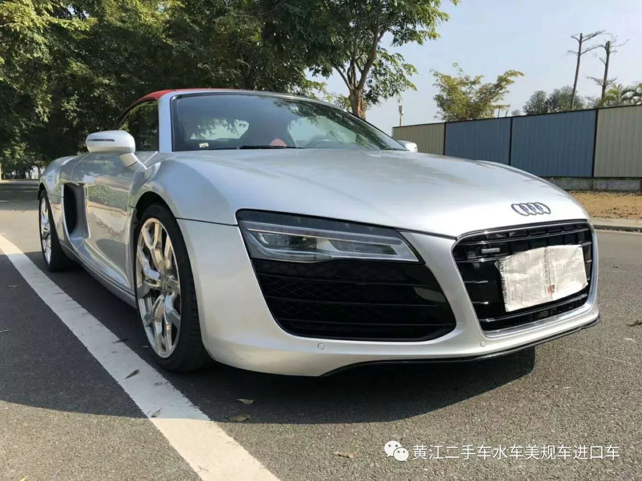 黄江二手车16年奥迪r8-4.2 敞篷版两门两座跑车