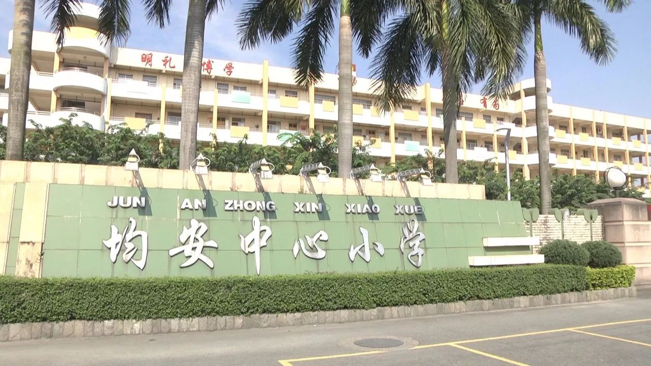 商场,均安医院 学校教育:三桂幼儿园,均安中心幼儿园,均安中心小学