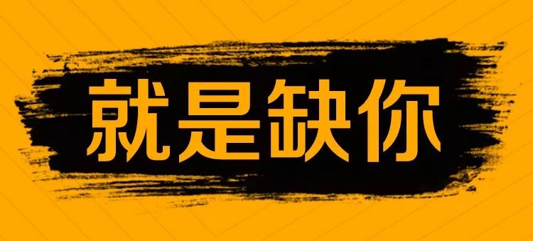 山航招聘_各航司最新空乘招聘信息汇总21站 山东航空2019春季乘务员招聘(4)