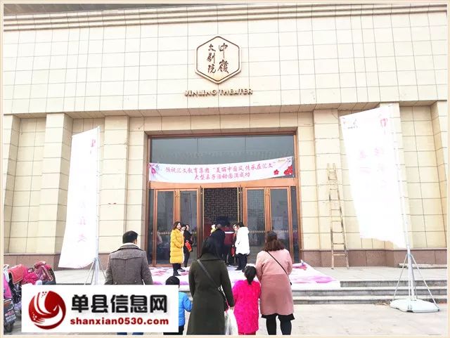 山东汇文教育发展有限公司旗下各园在单县中岭国际酒店大剧院,成功