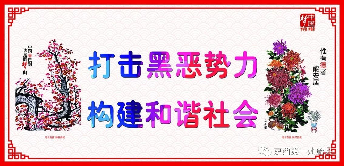 张家口事业单位招聘_2020张家口桥西区事业单位招聘报名时间 6月15日 6月19日(2)