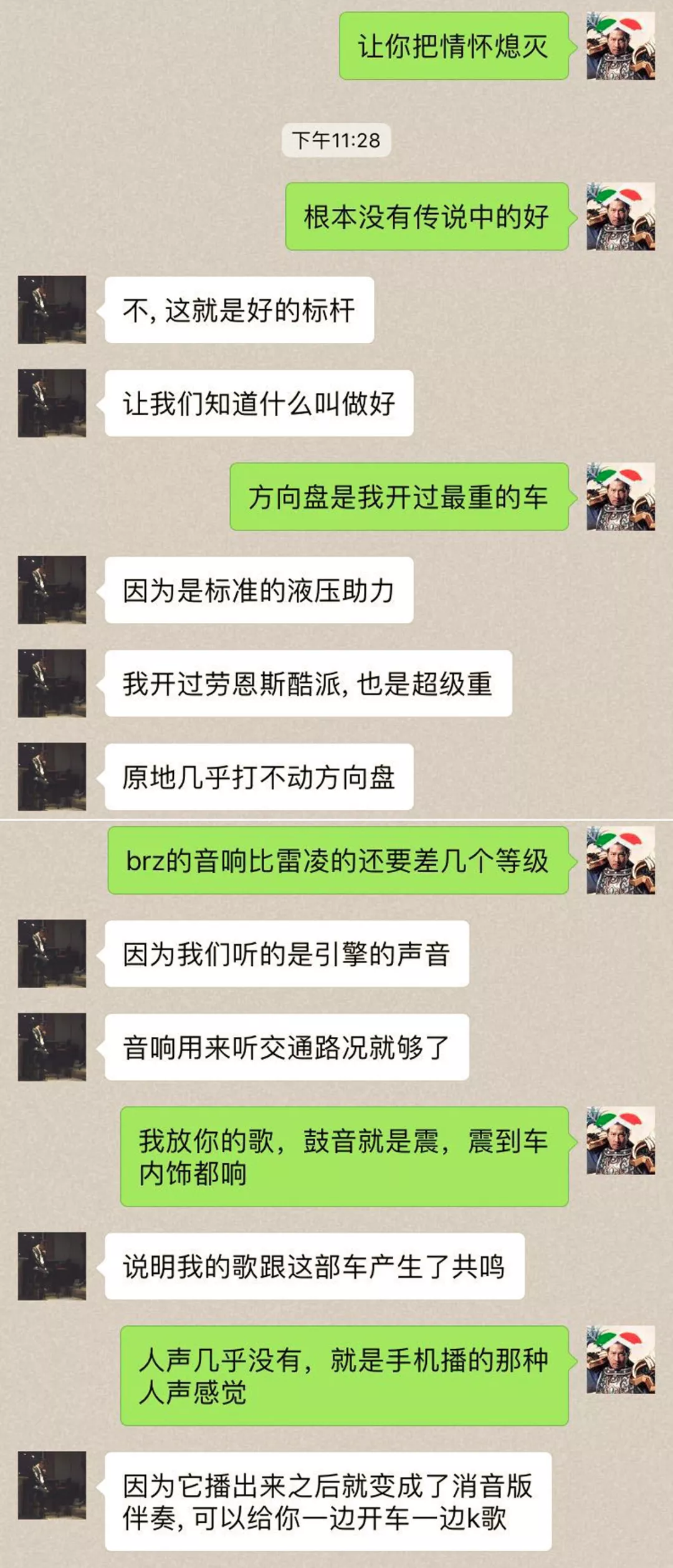 失聪人口_失聪病例单图片