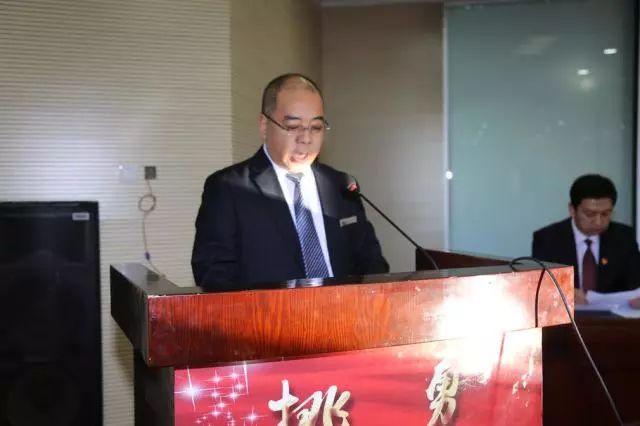 汪清县中医院召开2017年度工作总结表彰大会