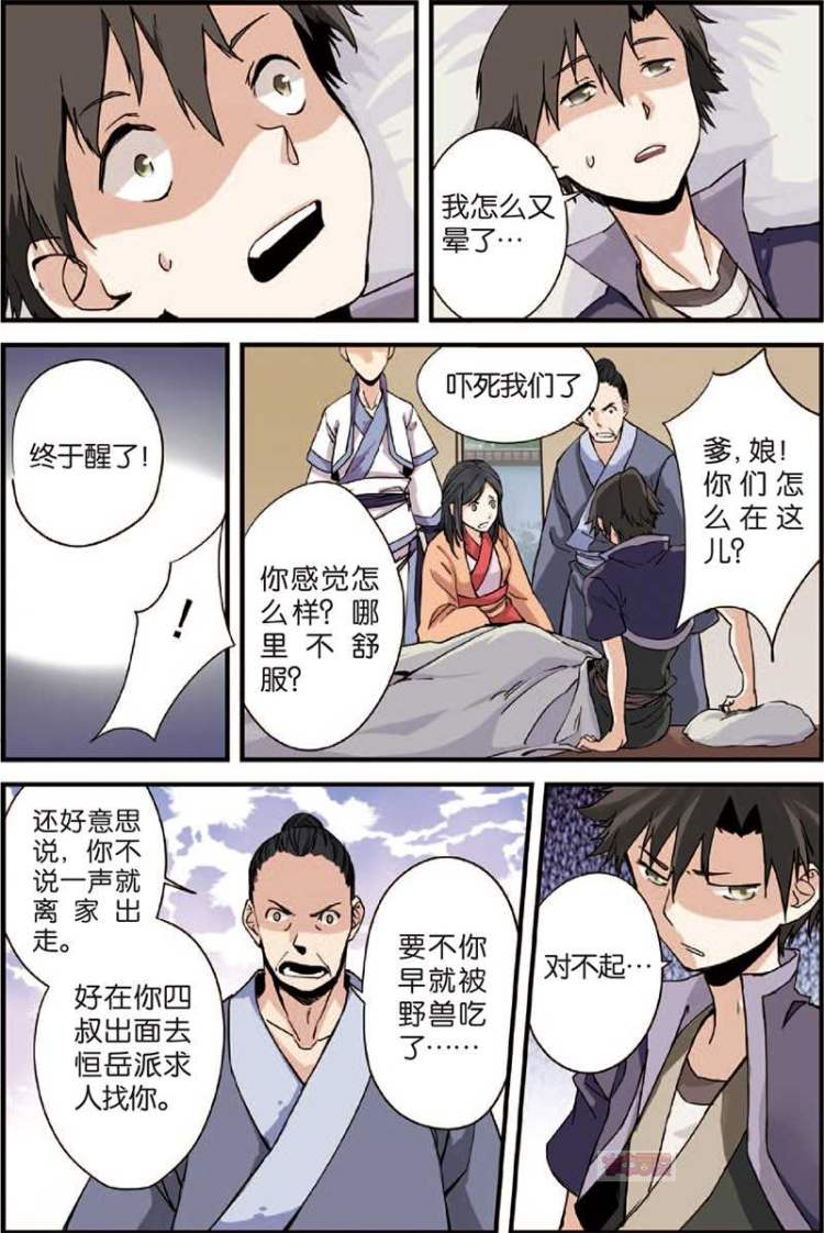 小说、漫画与短剧，文化交融的魅力