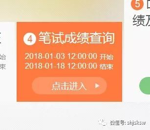 宝山教师招聘_已开通 2019宝山二批教师招聘面试结果查询入口